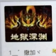 问道手游要点亮图鉴怎么弄