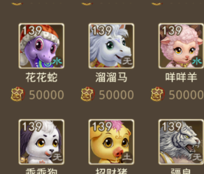 问道手游全民币有什么用