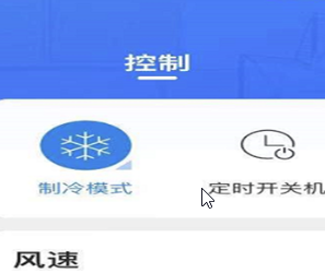 空调智家APP常见问题与排查方法