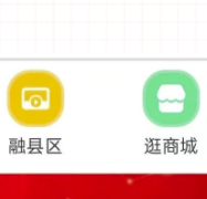 河池全媒APP是什么