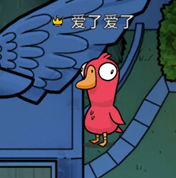 PDD鹅鸭杀皮肤购买
