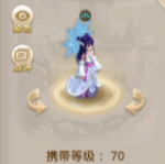 问道手游新手培养应该选风怪还是雪女？