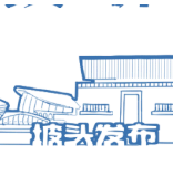 活力坡头APP怎么用
