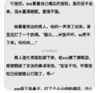 奶嗝文学是什么
