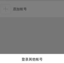 微信一个手机号可不可以注册两个账号