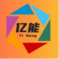 亿能APP