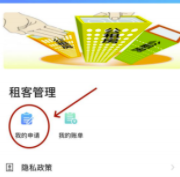 广西南宁公租房怎么申请