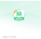 维普考研APP如何使用考研资源