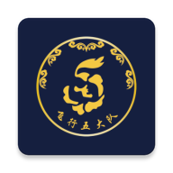 五大队口试题APP