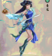 问道手游真实伤害计算