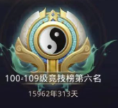 问道手游单人pk武魂精魄技能搭配