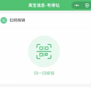 有得钻app没有邀请码怎么办