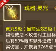 问答手游跨服竞技单挑怎么玩