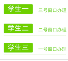 2023南京小学迎新APP怎么用
