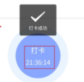 平安保山app怎么用