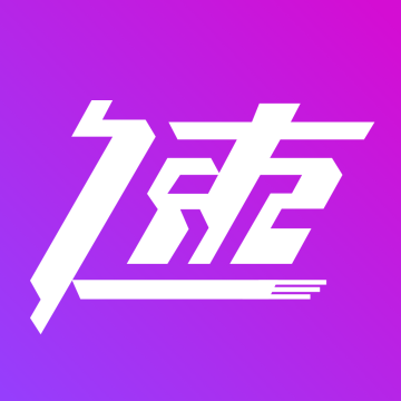 西速跨境app