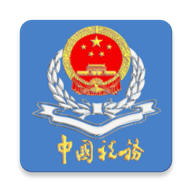 贵州税务app怎么登录