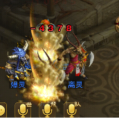 问道手游法火武器黄属性推荐