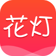花灯直播app怎么用