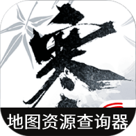 虫虫助手逆水寒手游地图资源查询器