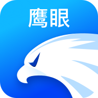 鹰眼助手安卓版
