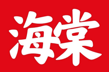 海棠书城app和海棠网的区别是什么