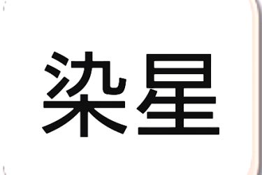 冷颜框架怎么用