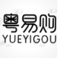 粤易购订烟平台怎么订烟