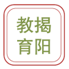 揭阳智慧教育app中考成绩怎么查