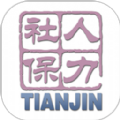 津社保养老认证怎么注册