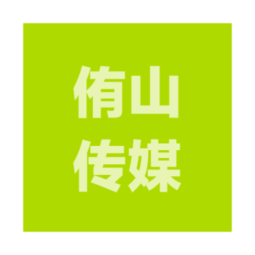 侑山传媒APP