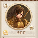 问道手游109刀金技能等级推荐