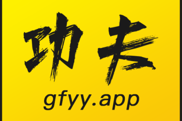 功夫影院app怎么投屏