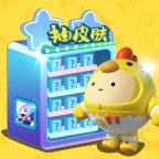 合你心意免费领皮肤是真的吗