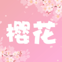 樱花动漫app怎么下载