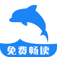 海豚阅读app怎么用
