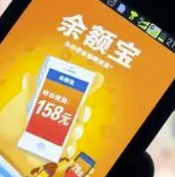 苹果版余额宝怎么开通