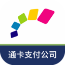渝通行app怎么用