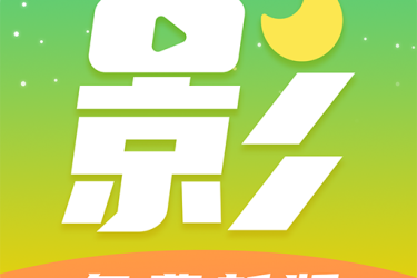 月亮影视大全怎么看不了新剧