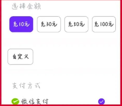 广东舞蹈戏剧职业学院水电费怎么缴费