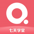 七天学堂app免费查看最新成绩报告