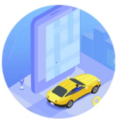 新途管车APP使用说明