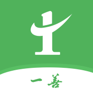 一善互助商城APP