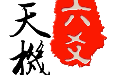 天机八字排盘app怎么提现不了
