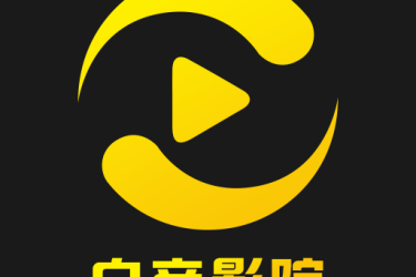 白帝影院APP怎么用