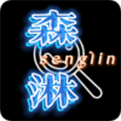 森淋花园app怎么样