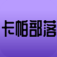 卡帕部落和潮玩宇宙对比