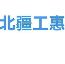 北疆工惠APP实名认证指南