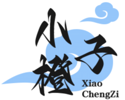 解压小橙子怎么用