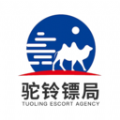 驼铃镖局app怎么用